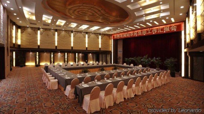 Taizhou Garden Hotel Удобства фото
